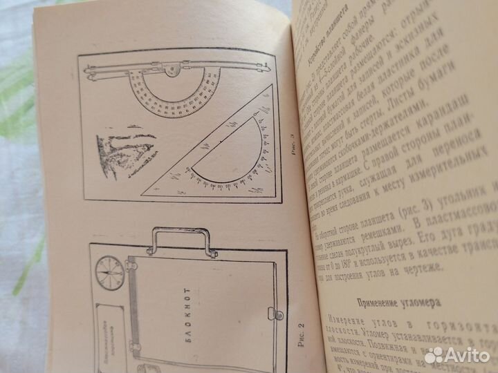 Советский учебник по математике 1962г