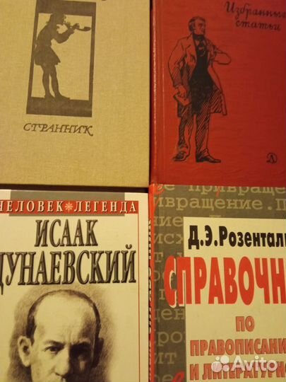 Книги. Филология.Культура.Искусство