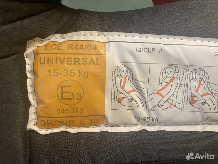 АВТОКРЕСЛО, бустер для детей, новый