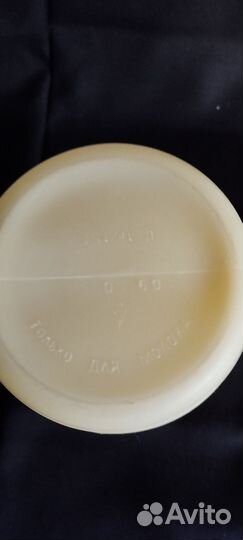 Бидон полиэтилен винтаж СССР 2л