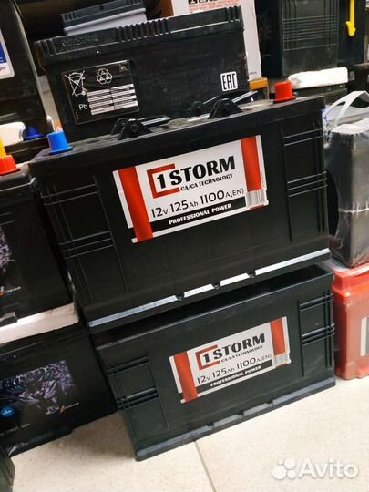 Аккумулятор 120ач