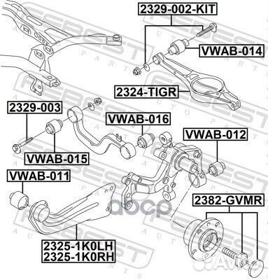 Сайлентблок задней поперечной тяги Audi A3/A3