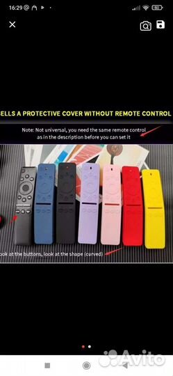 Чехол силиконовый на телевизор Самсунг