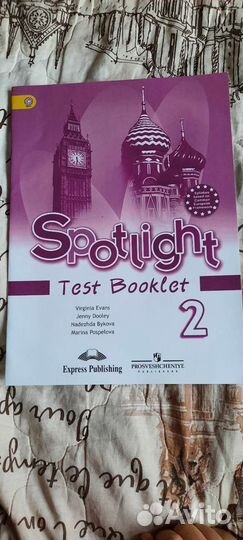 Английский язык. Контрольные задания