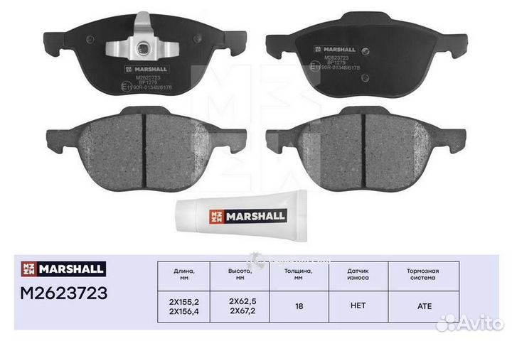 Колодки передние Ford Focus Mazda Volvo M2623723
