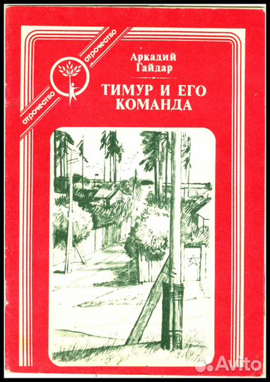 Детские книги №1. Цена за 1 шт. Серии Читаем сами
