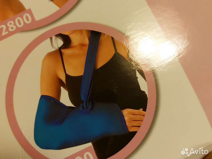 Бандаж для руки косынка