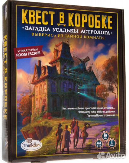 Настольная игра квест Загадка Усадьбы Астролога