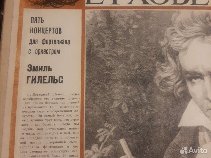 Виниловые пластинки классика