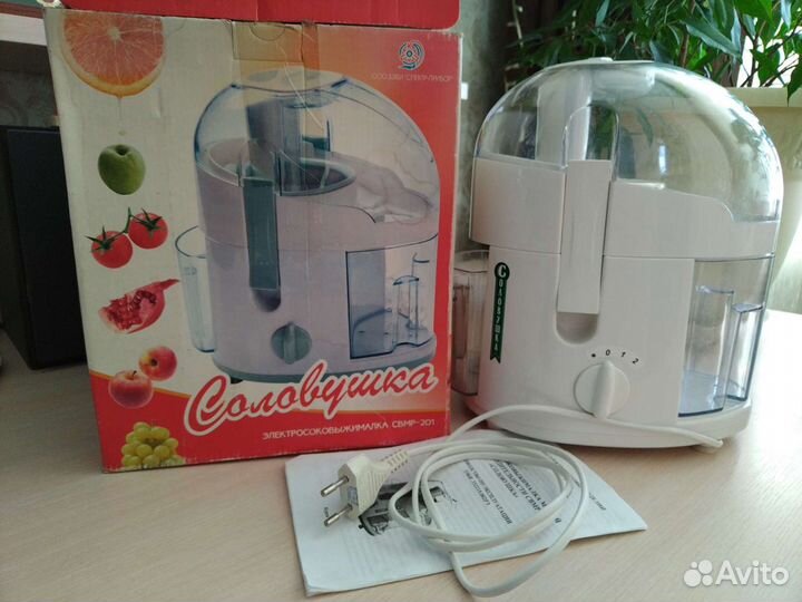 Соковыжималка