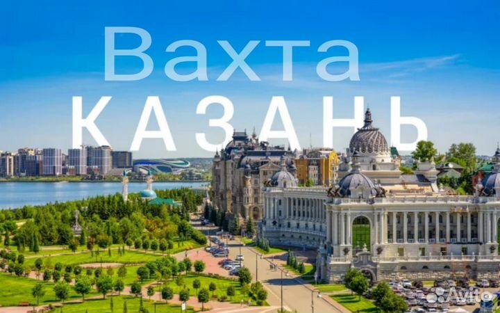 Упаковщик на новый склад детских игрушек в Казань