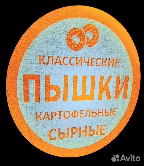 Гобо линза - слайд