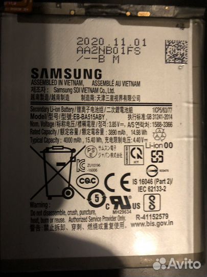 Детали на самсунг а51