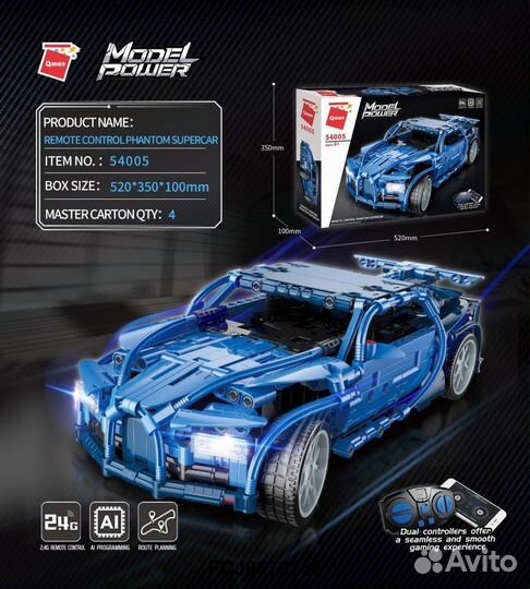 Конструктор 54005 Синий Бугатти на р/у 531 дет