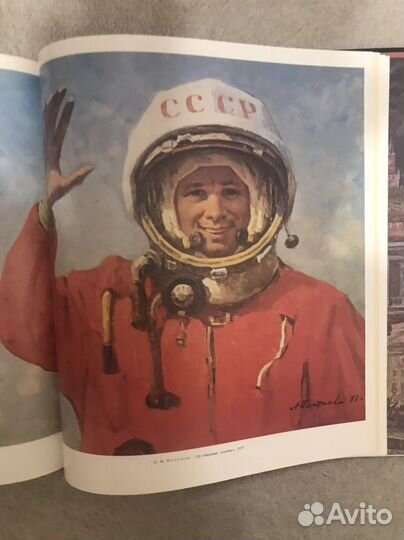 Книги альбомы Образ родины