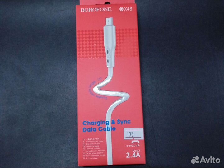 Кабель на iPhone borofone BU48