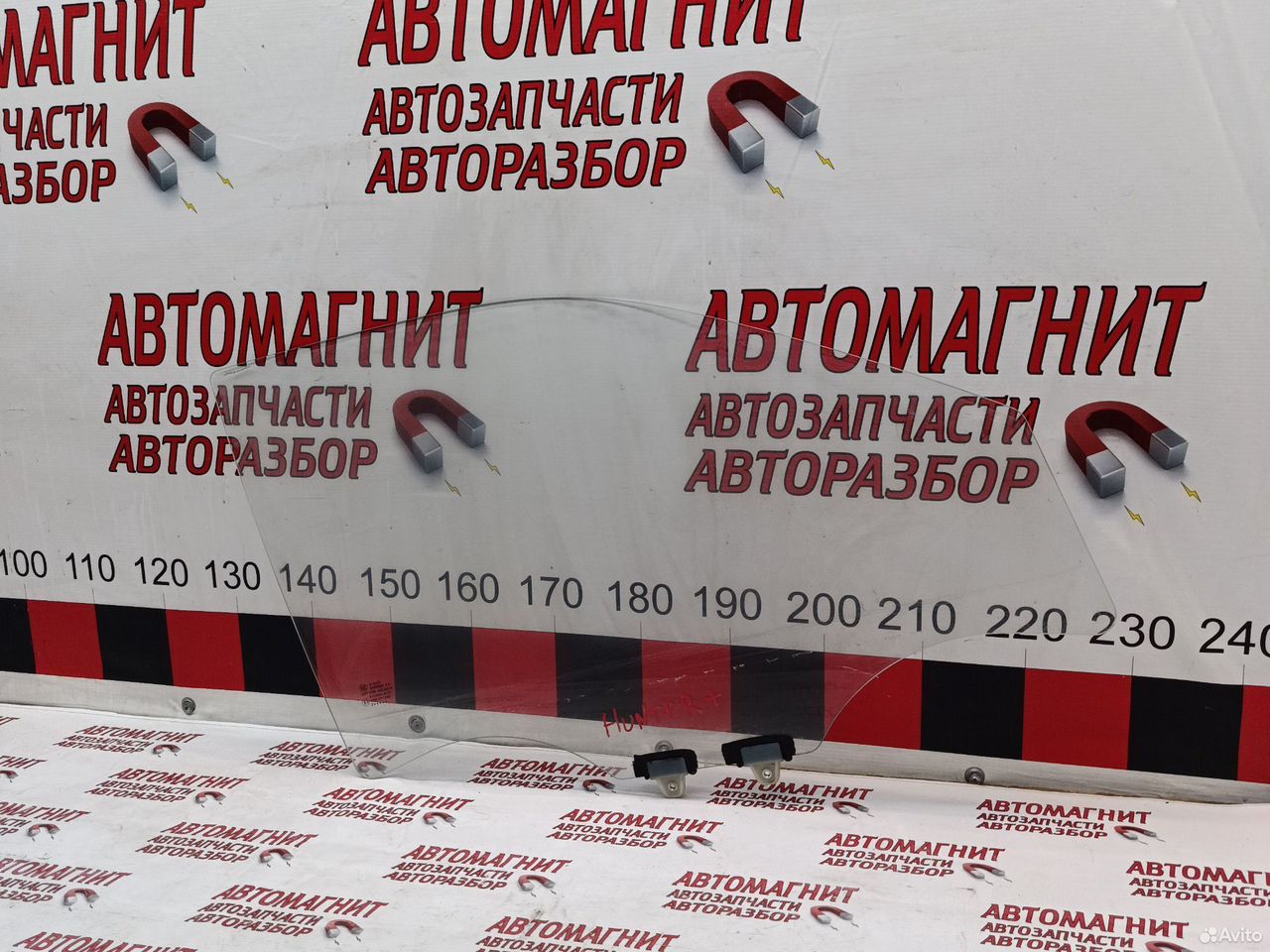 Стекло переднее правое Changan Hunter plus