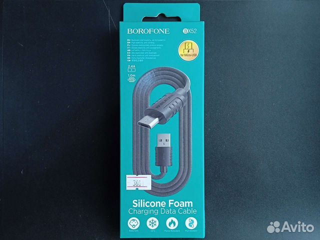 Кабель micro USB borofone BX52