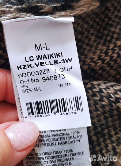 Джемпер женский