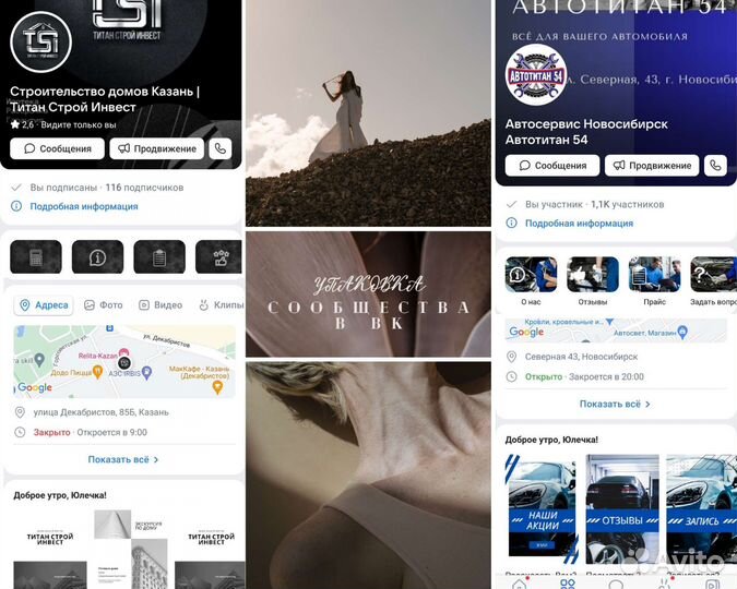 Таргетолог,маркетолог,продвижение Вк,авитолог