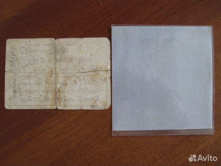 Банкноты России разные