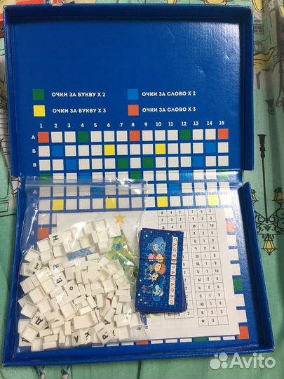 Настольная игра