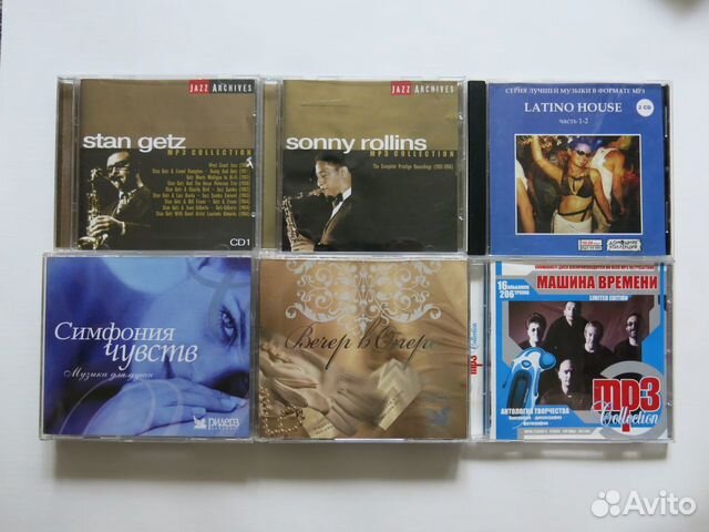 время самый ценный ресурс цитаты. время. в то время. время мр3. машина времени часть 1 mp3 диск.