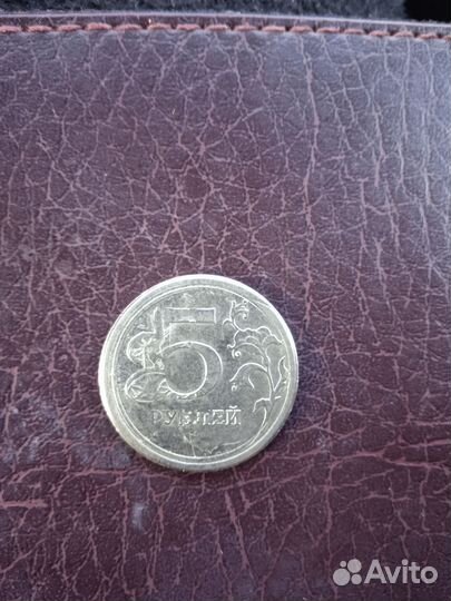 Монета 5 рублей брак