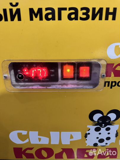 Бонета морозильная 2,5м