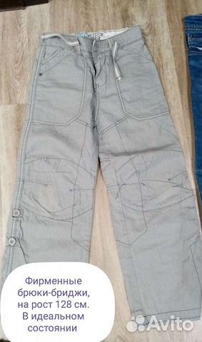 Вещи на мальчика 8-10лет