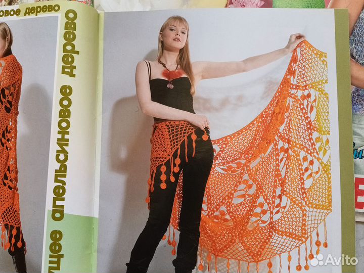 Журналы по вязанию крючком