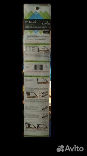 Шторки автомобильные Sapfire 37Х44 SCA-0002S
