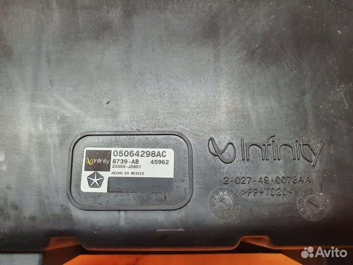 Сабвуфер Dodge Journey 3.5 2010