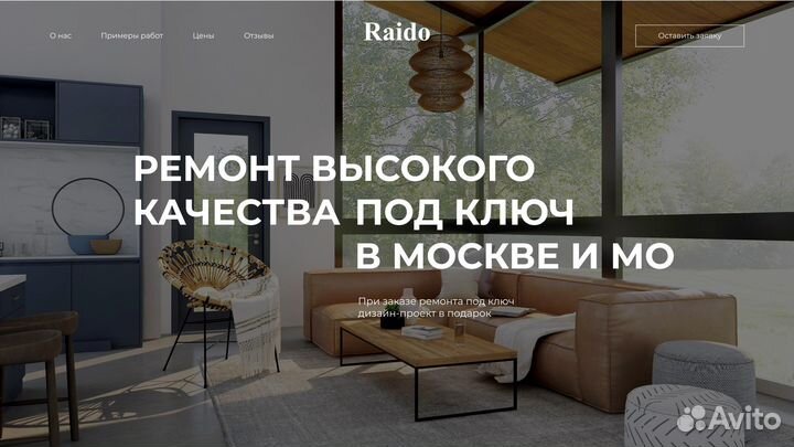 Сайты под ключ. Продвижение Яндекс. директ