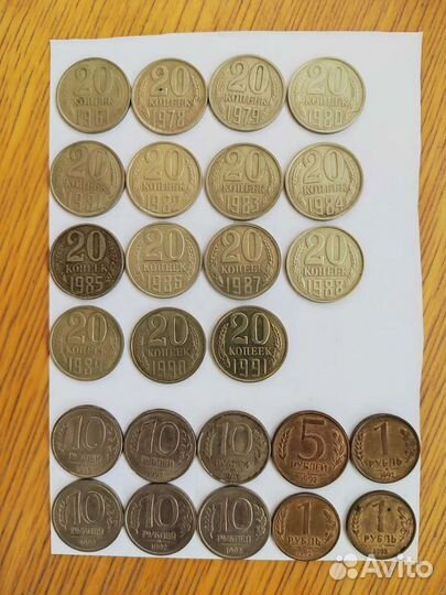 Погодовка монет СССР