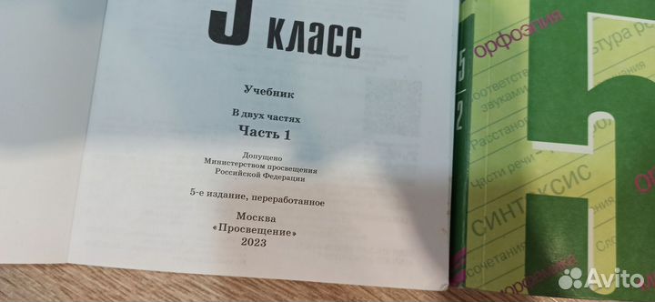 Учебники 5 класс русский язык Ладыженская