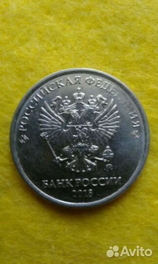 Монеты брак