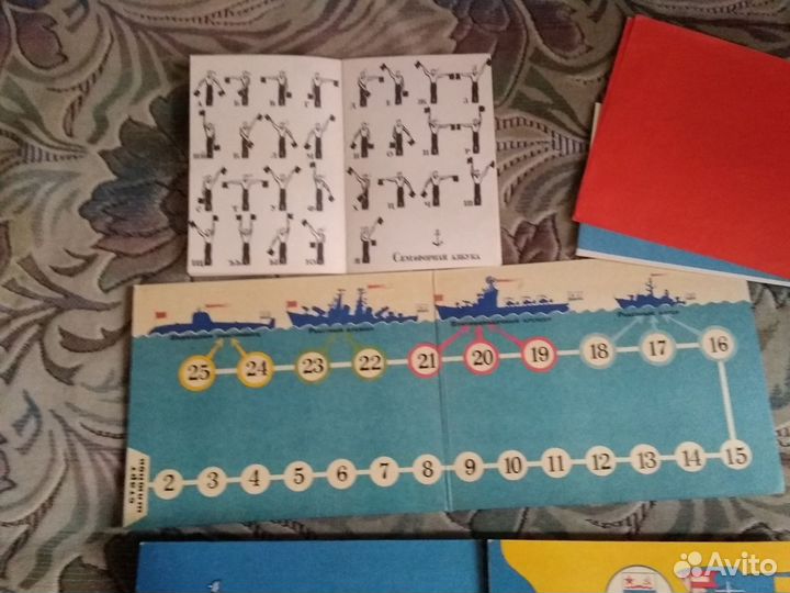 Старые настольные игры