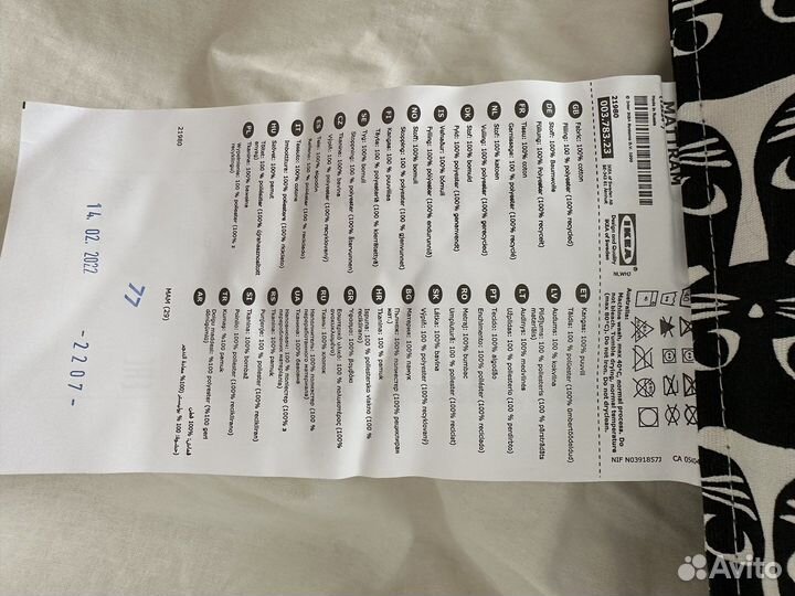 Подушка IKEA 30*60 маттрам новая