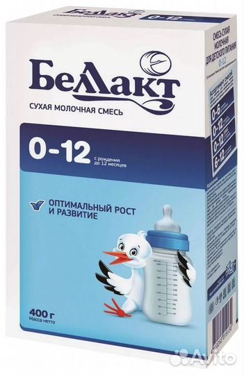 Смесь беллакт 0-12