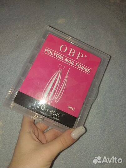 Верхняя форма для наращивания