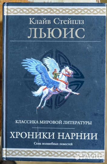 Книги Гиганты Фантастики