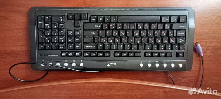 Клавиатура