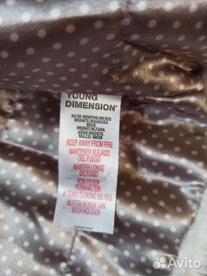 Шубка для девочки 86