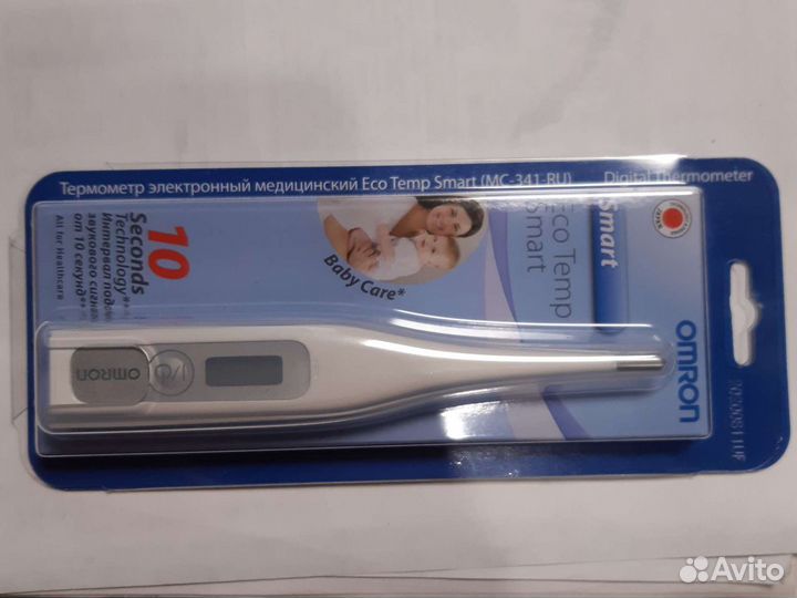 Термометр медицинский электронный