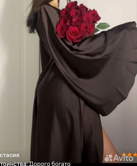 Платье халат кимано imperia krasotok