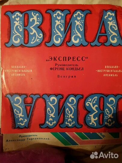 Продам грампластинки