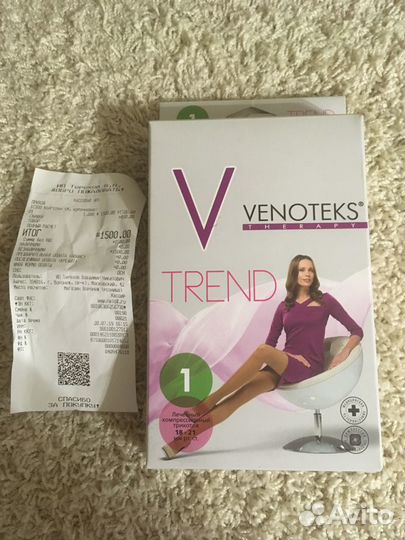 Колготки компрессионные