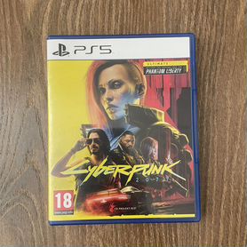 Cyberpunk 2077 ps5