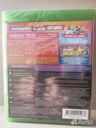 Новая игра Just Dance 2020 для Xbox One